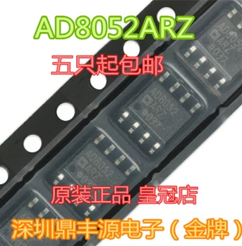 100% חדש&מקורי AD8052ARZ SOP-8 במלאי