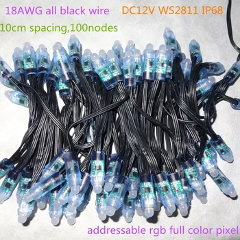 18AWG חוט 100pcs/string DC12V 12mm WS2811 למיעון RGB led smart פיקסל צומת,עם כל החוט השחור,בדירוג IP68