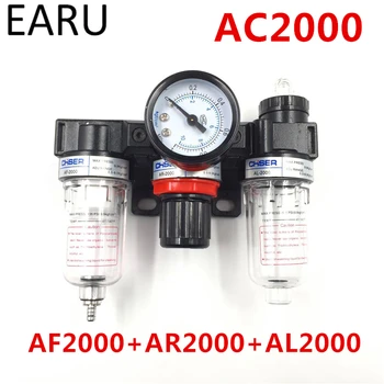 AC2000 פנאומטי, חלקים מקור אוויר הטיפול יחידת לחץ הרגולטור שמן/מים ההפרדה AR2000 AL2000 AF2000 מסנן 1/4