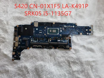 CN-01X1F5 עבור DELL Latitude 5420 1X1F5 01X1F5 לה-K491P מחשב נייד לוח אם עם SRK03 I5-1135G7 מעבד 100% עבודה