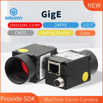 GigE חזון Gigabit Ethernet תעשייתי מצלמה 5.0 MP צבע 1/2.5