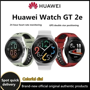 Huawei לצפות GT 2ה ' חכם שעון ספורט NFC Bluetooth נייד התשלום קצב הלב זיהוי עבור גברים ונשים