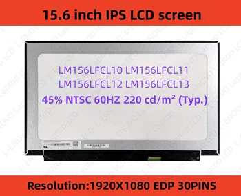 LM156LFCL12 LM156LFCL10 LM156LFCL11 LM156LFCL13 LM156LFCL 15.6 אינץ IPS פאנל מחשב נייד מסך LCD EDP 30Pins FHD 1920x1080
