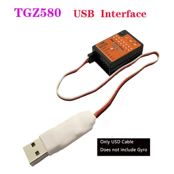 MB USB2SYS ממשק USB מקשר על TGZ580 ג ' יירו Beastx MICROBEAST בנוסף StudioX להגדיר גיבוי שחזור עדכון באגים
