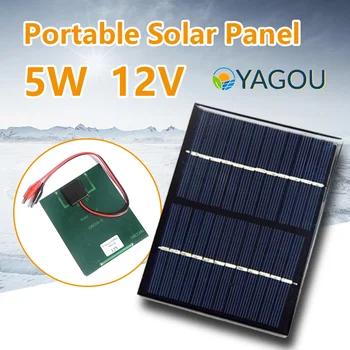 YAGOU פאנל סולארי נייד 5W 12V DIY תאים סולריים DC מטען חוצות הביתה נסיעות קמפינג RV הסירה המצבר בטוחים כוח הבנק