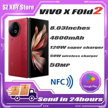 במקור המגורי NFC VIVO X Fold2 VIVO X מקפלים 2 החכם 8.03