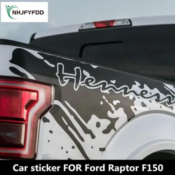 המכונית החדשה מדבקות עבור פורד ראפטור F-150 גוף לקצץ ייעודי אופנה מותאם אישית הנסי המדבקה אביזרים
