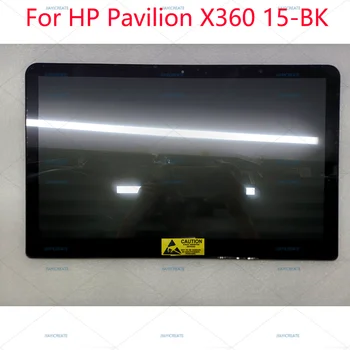מסך מגע HP Pavilion X360 15-BK 15-bk163dx 5-BK152NR 15-BK015NR 15-BK027CL 15-bk102ng 15-bk103ng 15-bk015nr תצוגה