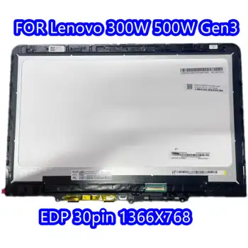 מקורי חדש עבור Lenovo 300w 500w דור 3 מסך LCD HD 5M11C85595 5M11C85596 5M11F29040 5M11C85598 5M11C85599