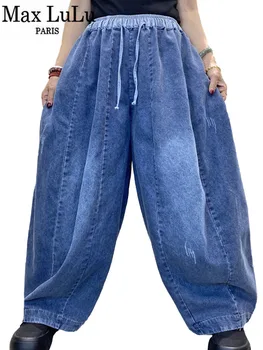 מקס לולו 2023 קיץ נשים אופנה וינטג 'חופשי' ינס רחב מכנסיים גבירותיי יוקרה הפנאי המגודלים ג ' ינס קלאסי קרע את המכנסיים.
