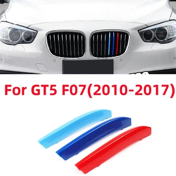 עבור ב. מ. וו סדרה 5 GT5 F07 2010-2017 מכונית 3D M סגנון הסורג הקדמי לקצץ את הפגוש לכסות רצועות מדבקות קישוט חיצוני