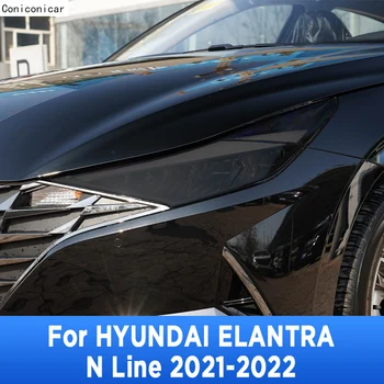 עבור יונדאי ELANTRA N קו 2021-2022 המכונית חיצוני פנס Anti-scratch בחזית המנורה גוון TPU סרט מגן תיקון אביזרים